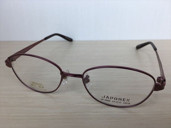 画像1: JAPOREX(ジャポレックス） メガネフレーム 新品 (1)