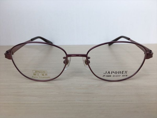 画像2: JAPOREX(ジャポレックス） メガネフレーム 新品 (2)