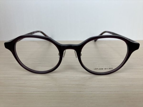 画像2: Leaps(リープス） メガネフレーム 新品 (2)