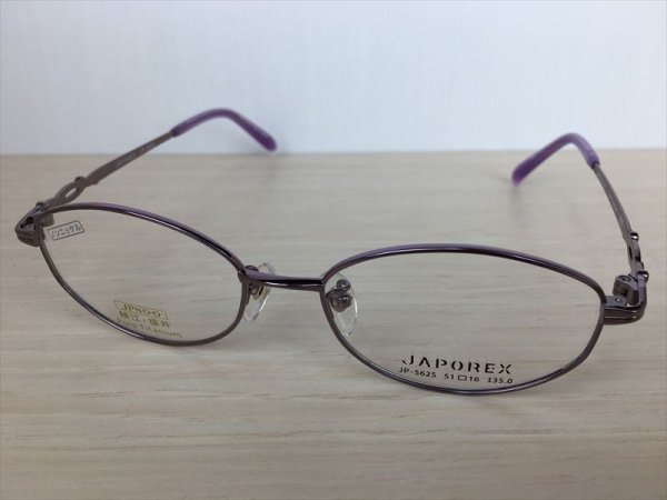 画像1: JAPOREX（ジャポレックス） メガネフレーム 新品 (1)