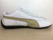 画像2: PUMA（プーマ） Speedcat LTH（スピードキャット LTH） スニーカー 靴 メンズ ウィメンズ ユニセックスモデル 新品 (2413) (2)