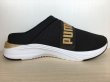 画像2: PUMA（プーマ） SOFTRIDE RUBY MULE WNS（ソフトライドルビーミュールウィメンズ） スニーカー 靴 ウィメンズ 新品 (2441) (2)
