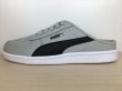 画像1: PUMA（プーマ） Tukka（ツッカ） スニーカー ミュール 靴 メンズ ウィメンズ ユニセックス 新品 (2472) (1)