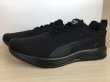 画像4: PUMA（プーマ） NRGY Rupture（NRGYラプチャー） スニーカー 靴 メンズ ウィメンズ ユニセックス 新品 (2496) (4)