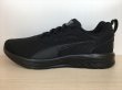 画像1: PUMA（プーマ） NRGY Rupture（NRGYラプチャー） スニーカー 靴 メンズ ウィメンズ ユニセックス 新品 (2496) (1)