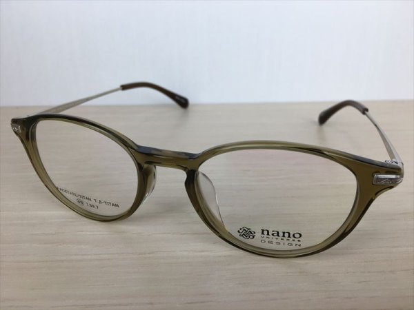 画像1: NANO UNIVERSE DESIGN(ナノユニバースデザイン） メガネフレーム 新品 (1)