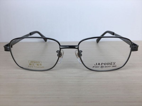 画像2: JAPOREX(ジャポレックス） メガネフレーム 新品 (2)