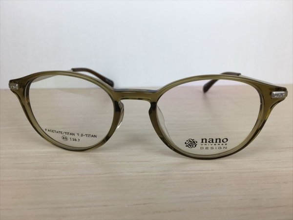 画像5: NANO UNIVERSE DESIGN(ナノユニバースデザイン） メガネフレーム 新品 (5)