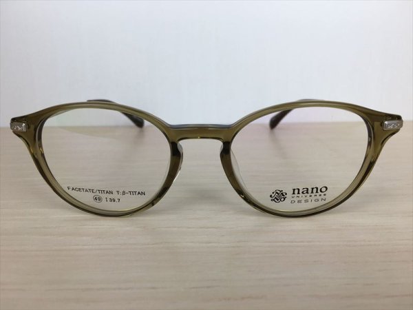 画像2: NANO UNIVERSE DESIGN(ナノユニバースデザイン） メガネフレーム 新品 (2)