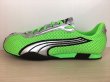 画像1: PUMA（プーマ） H-Street OG（HストリートOG） スニーカー 靴 メンズ ウィメンズ ユニセックス 新品 (2545) (1)