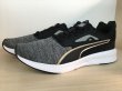 画像4: PUMA（プーマ） Rupture 2.0（ラプチャー2.0） スニーカー 靴 メンズ ウィメンズ ユニセックス 新品 (2549) (4)
