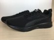 画像4: PUMA（プーマ） Rupture 2.0（ラプチャー2.0） スニーカー 靴 メンズ ウィメンズ ユニセックス 新品 (2550) (4)